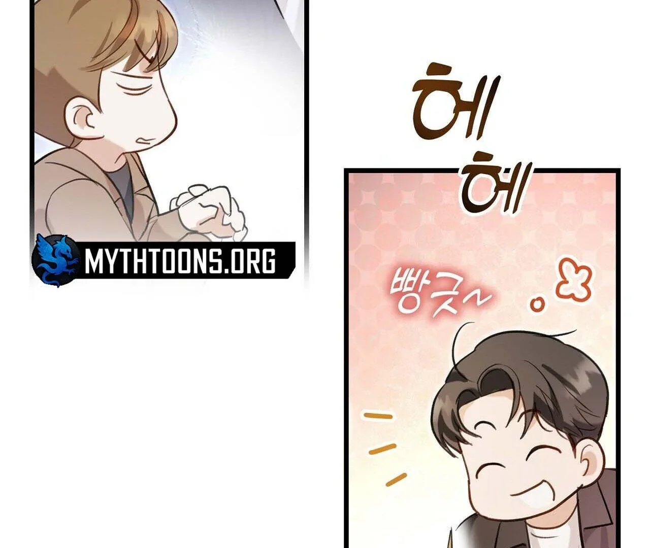 Method Romance - Chapter 1 Page 102