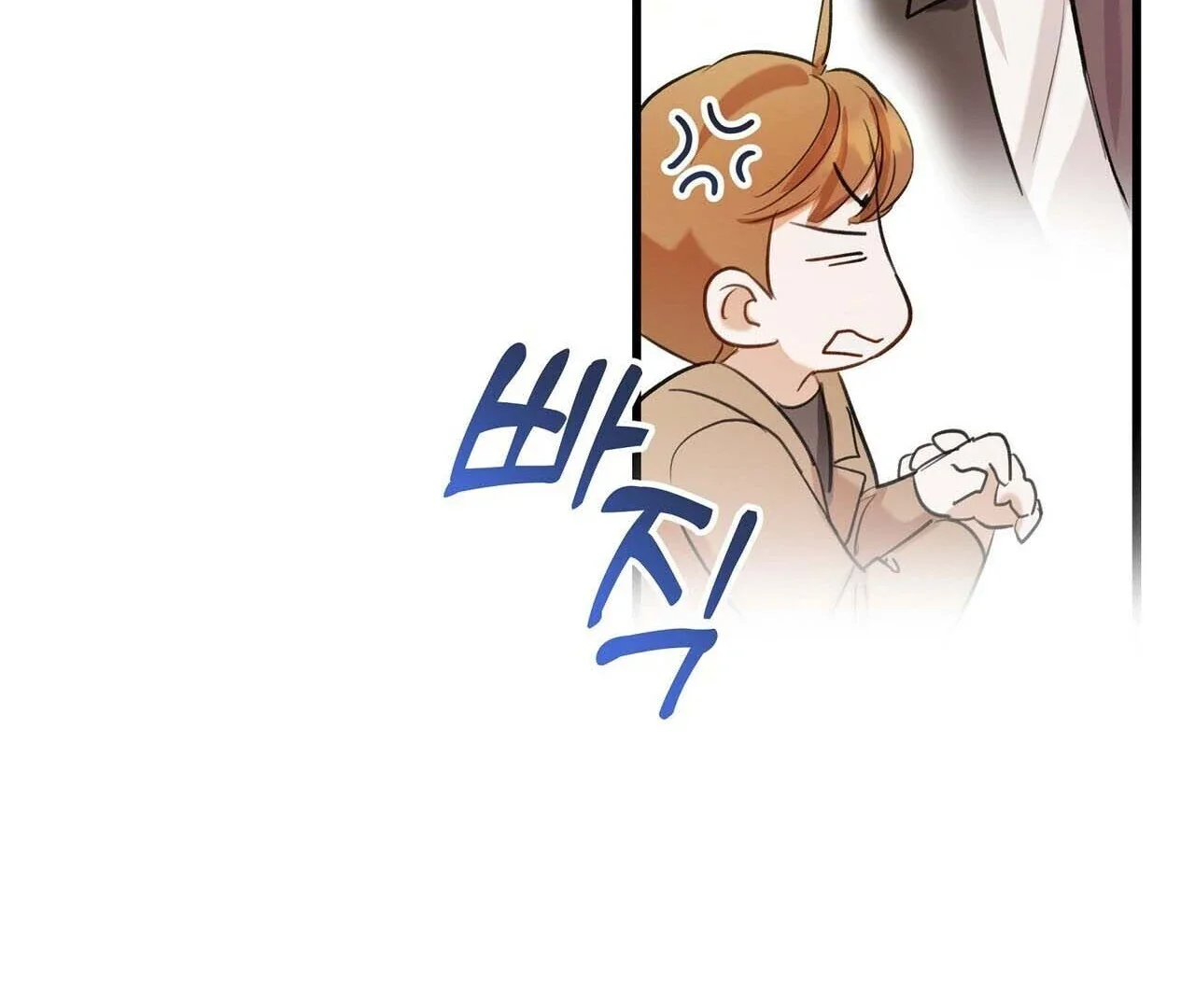 Method Romance - Chapter 1 Page 103
