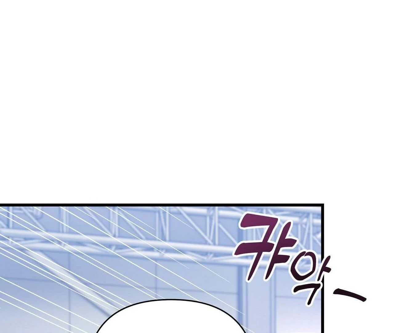 Method Romance - Chapter 1 Page 104