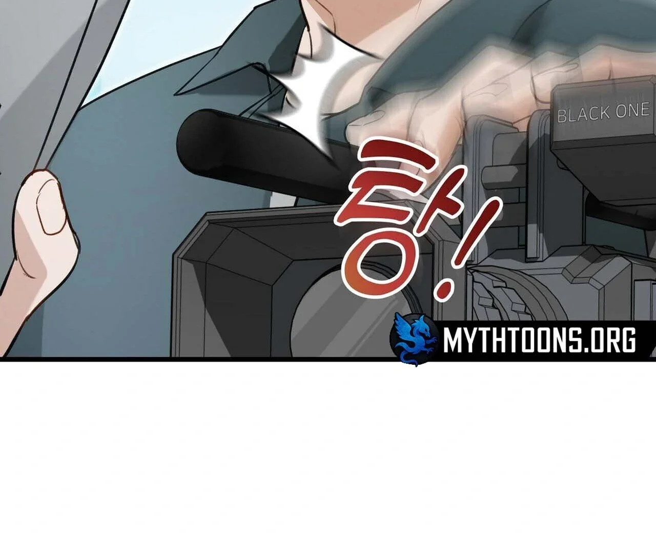 Method Romance - Chapter 1 Page 109