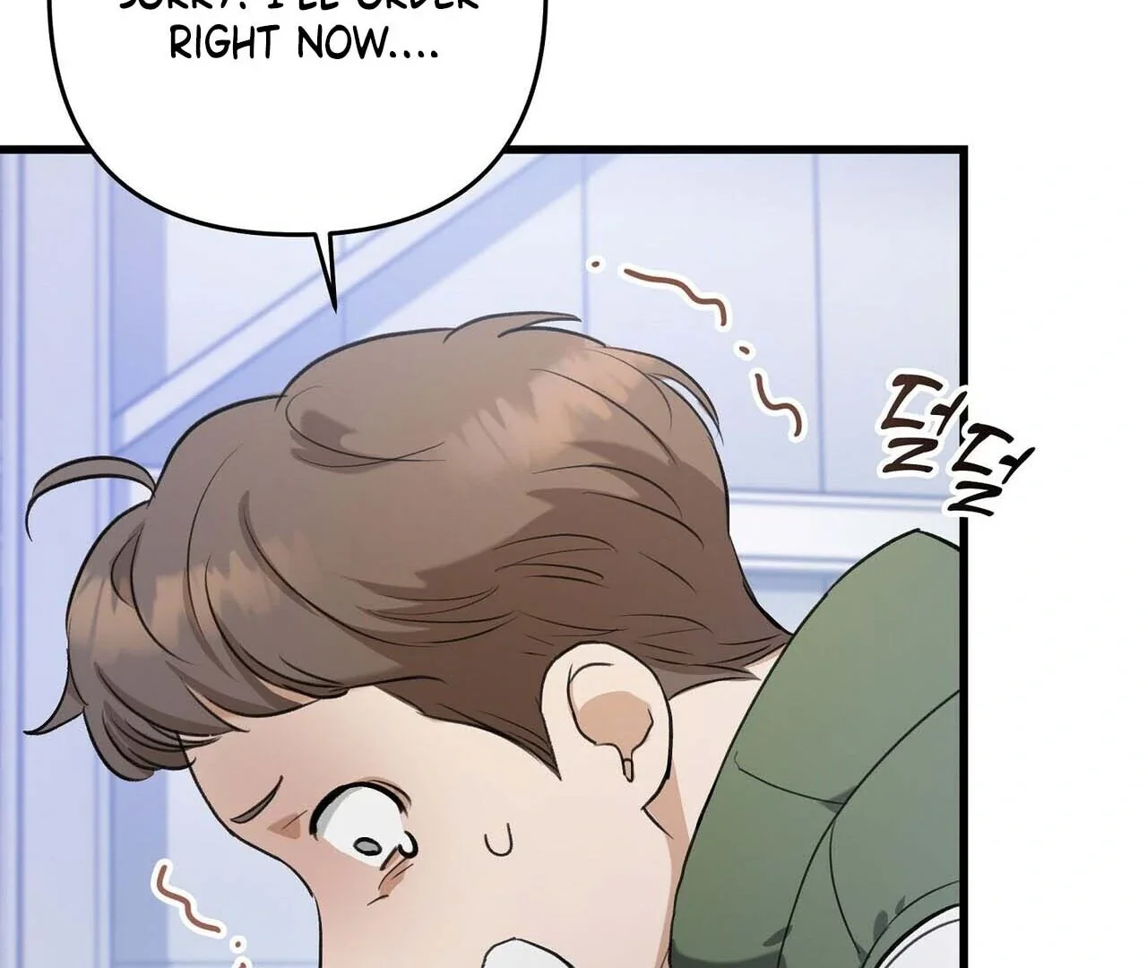 Method Romance - Chapter 1 Page 114