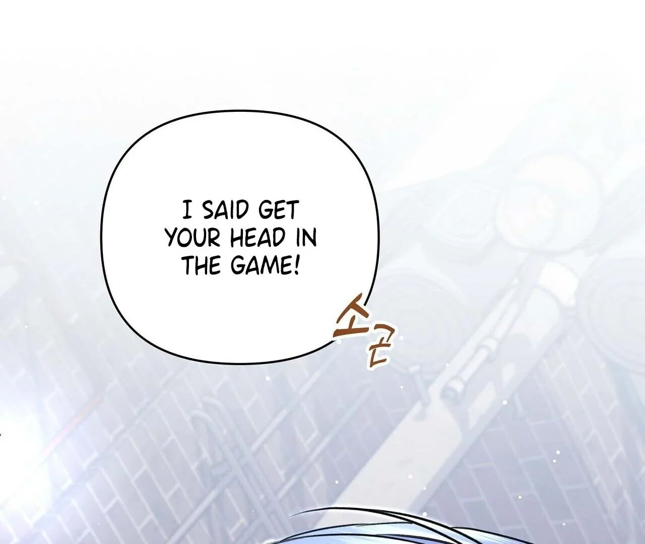 Method Romance - Chapter 1 Page 164