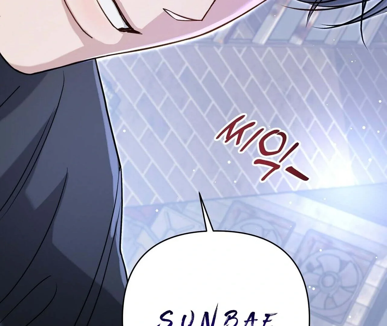 Method Romance - Chapter 1 Page 167