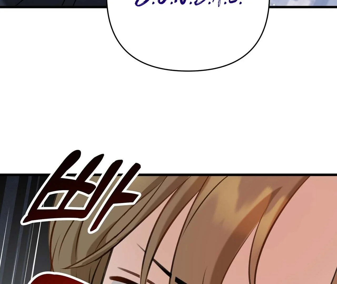 Method Romance - Chapter 1 Page 168