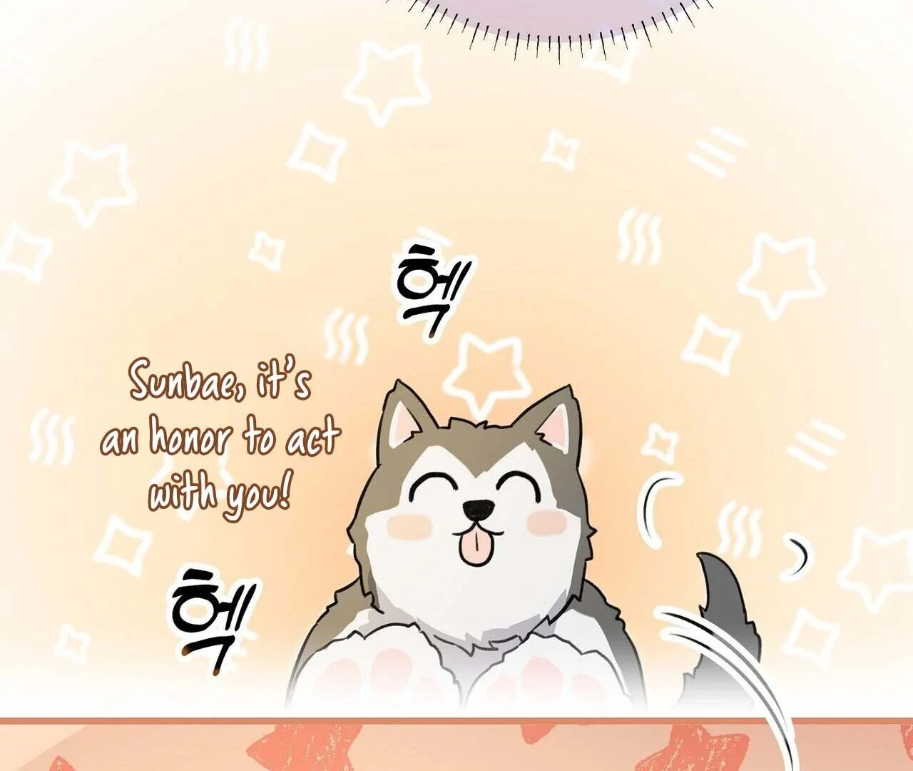 Method Romance - Chapter 1 Page 171