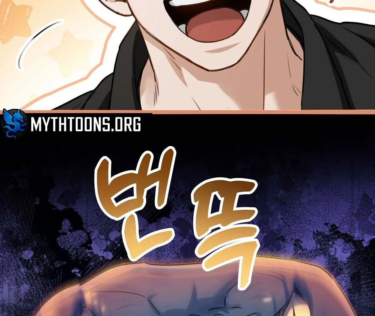 Method Romance - Chapter 1 Page 173