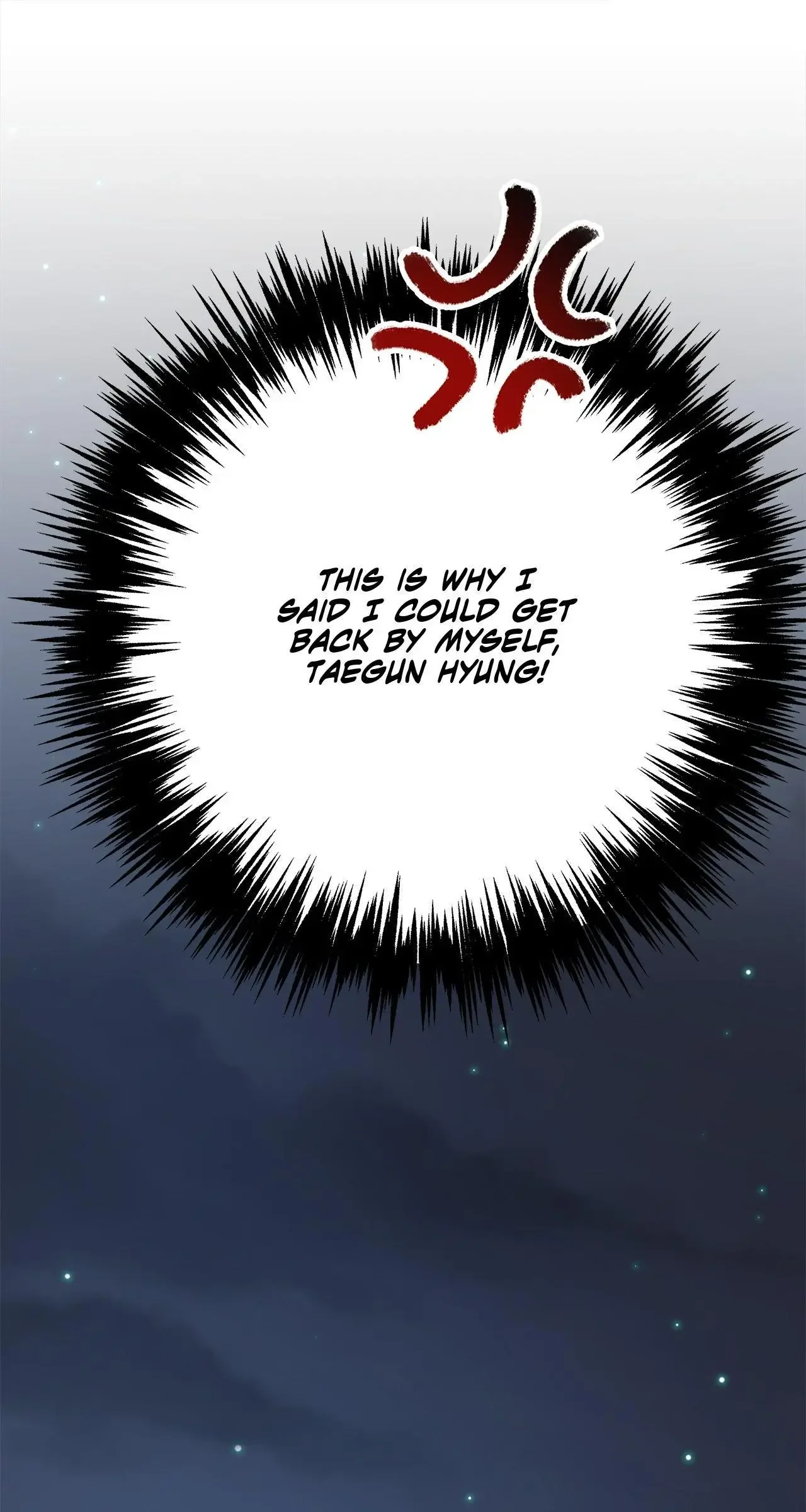 Method Romance - Chapter 11 Page 17