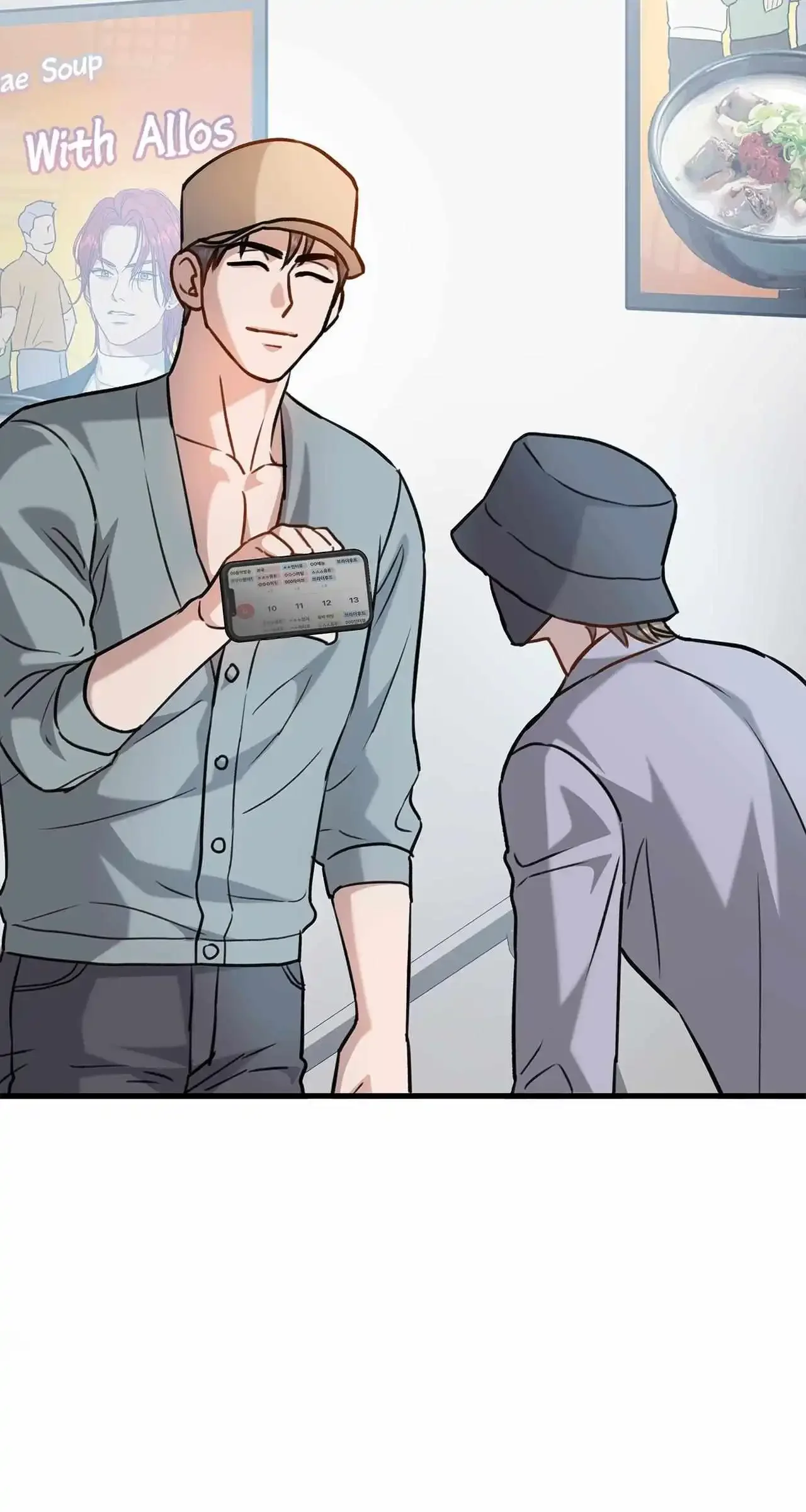 Method Romance - Chapter 15 Page 77