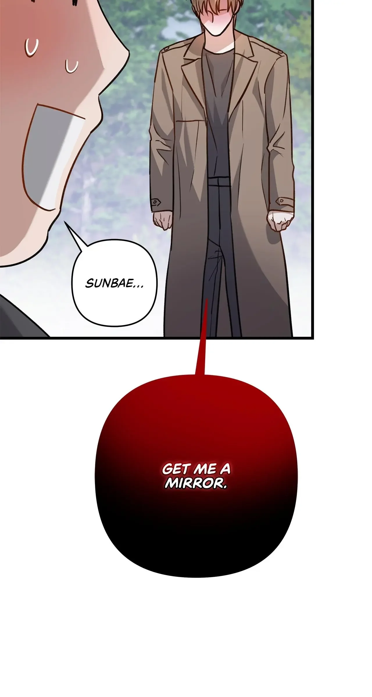 Method Romance - Chapter 17 Page 6