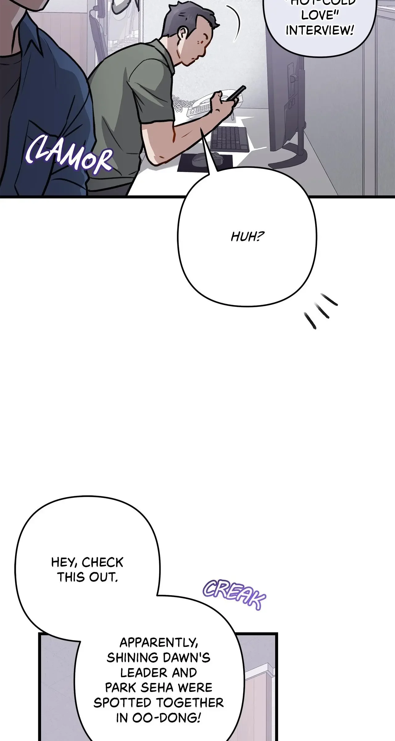 Method Romance - Chapter 25 Page 5