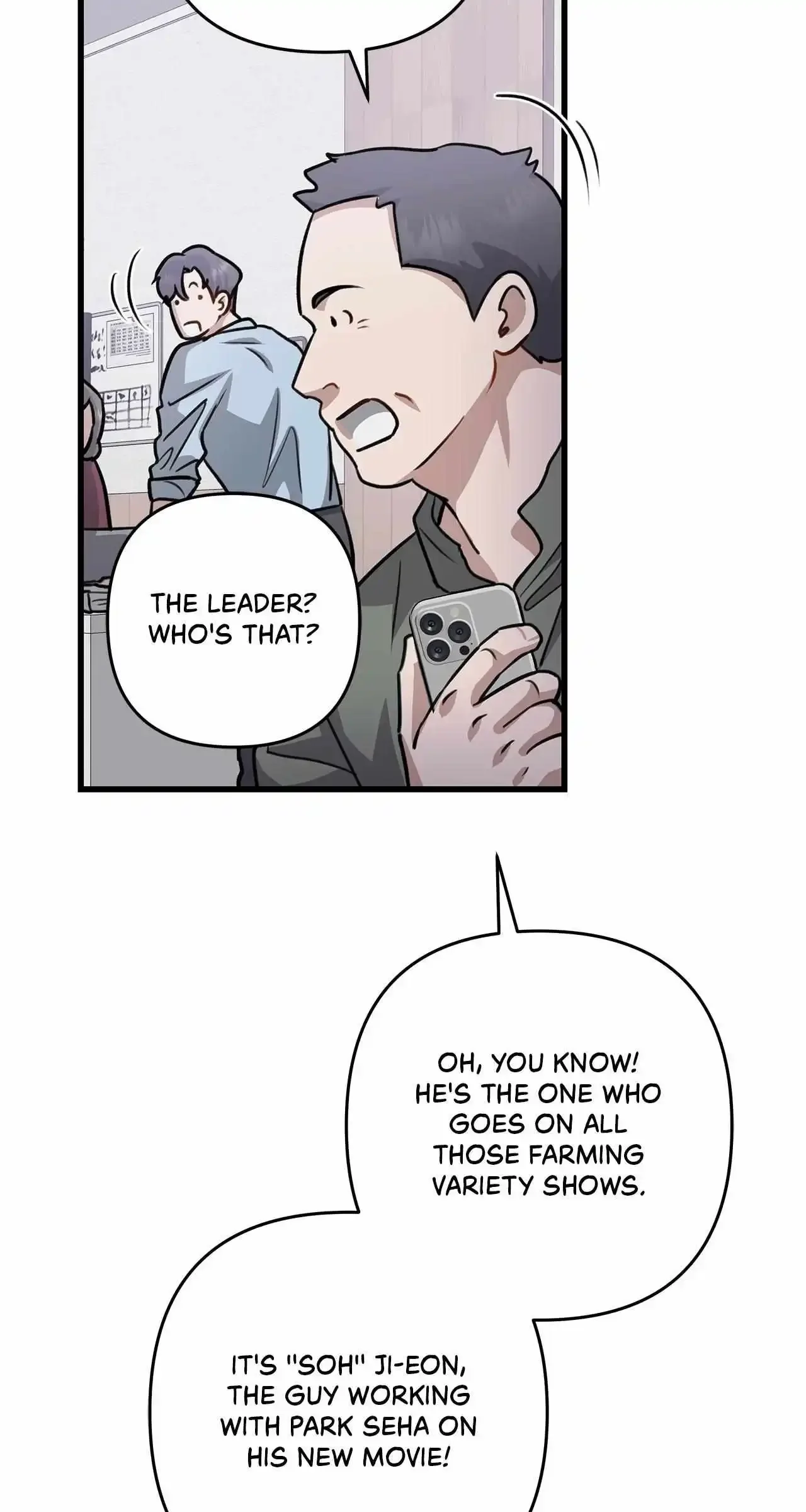 Method Romance - Chapter 25 Page 6