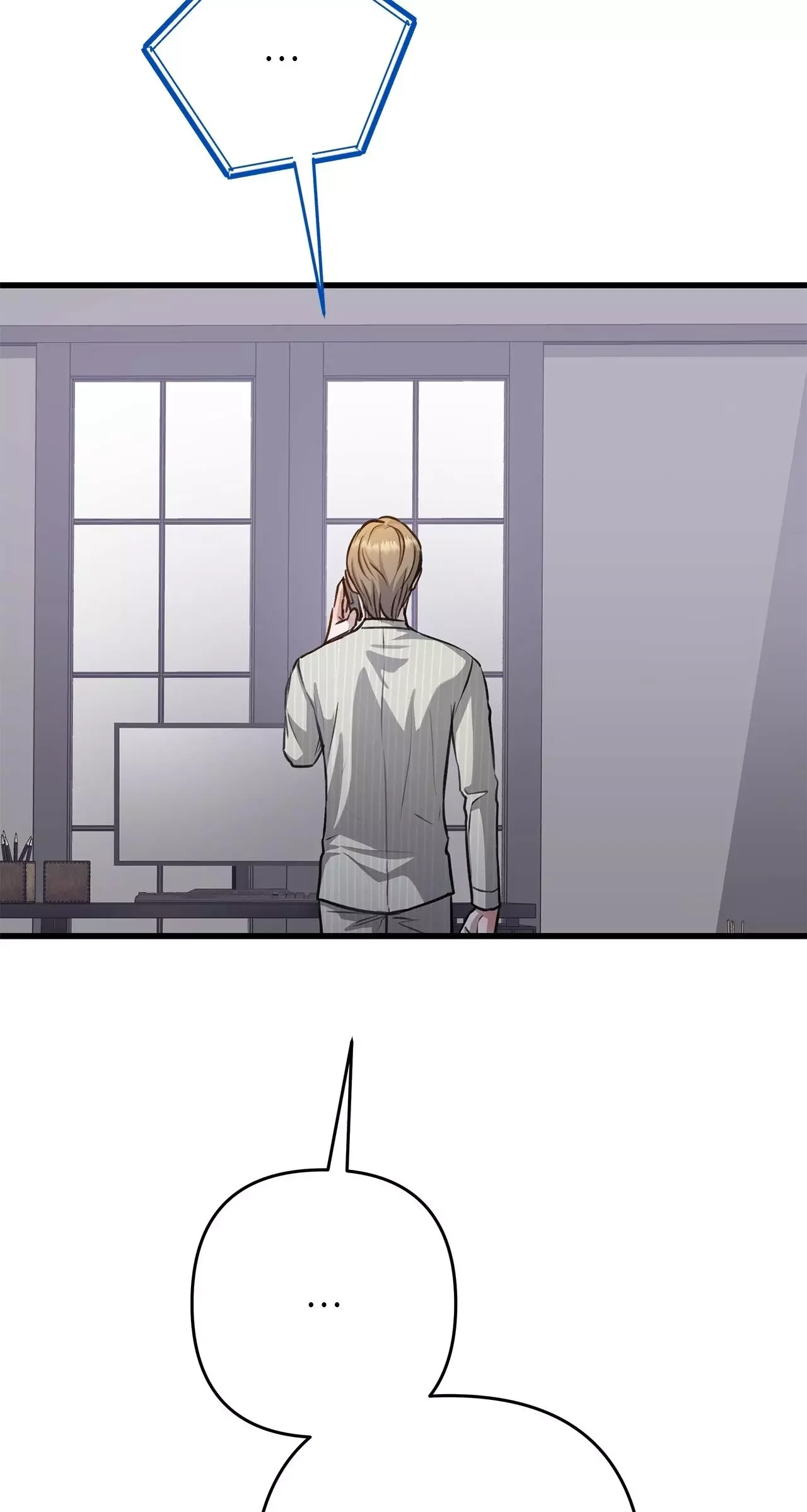 Method Romance - Chapter 26 Page 6