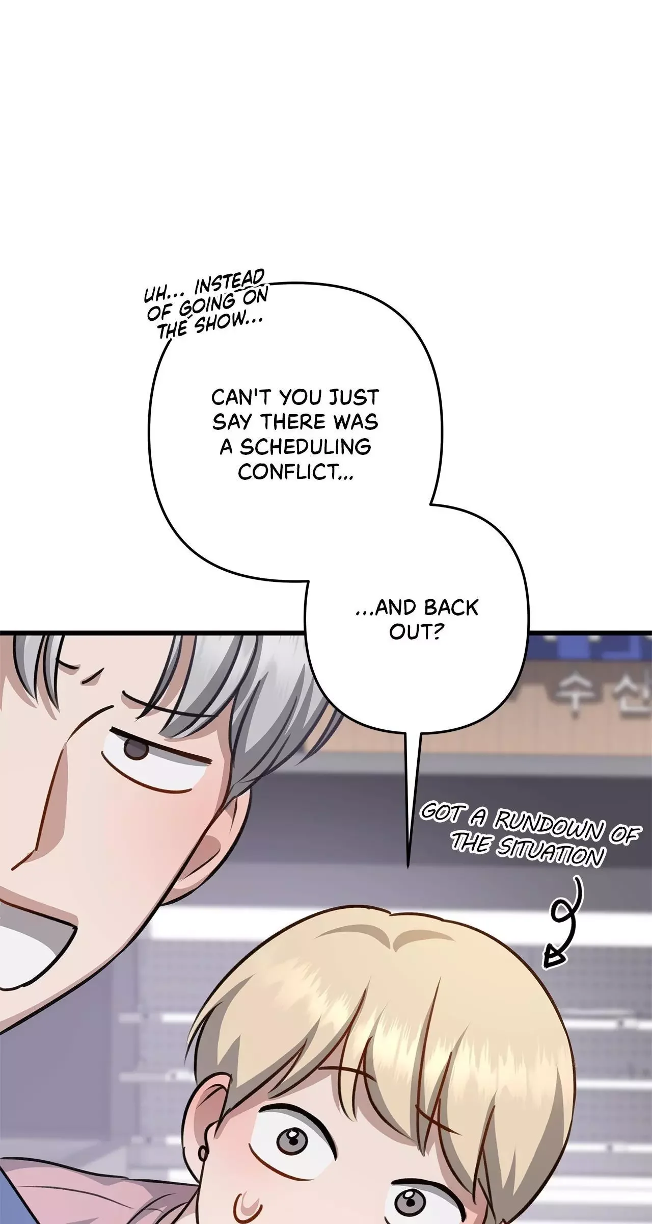 Method Romance - Chapter 29 Page 54