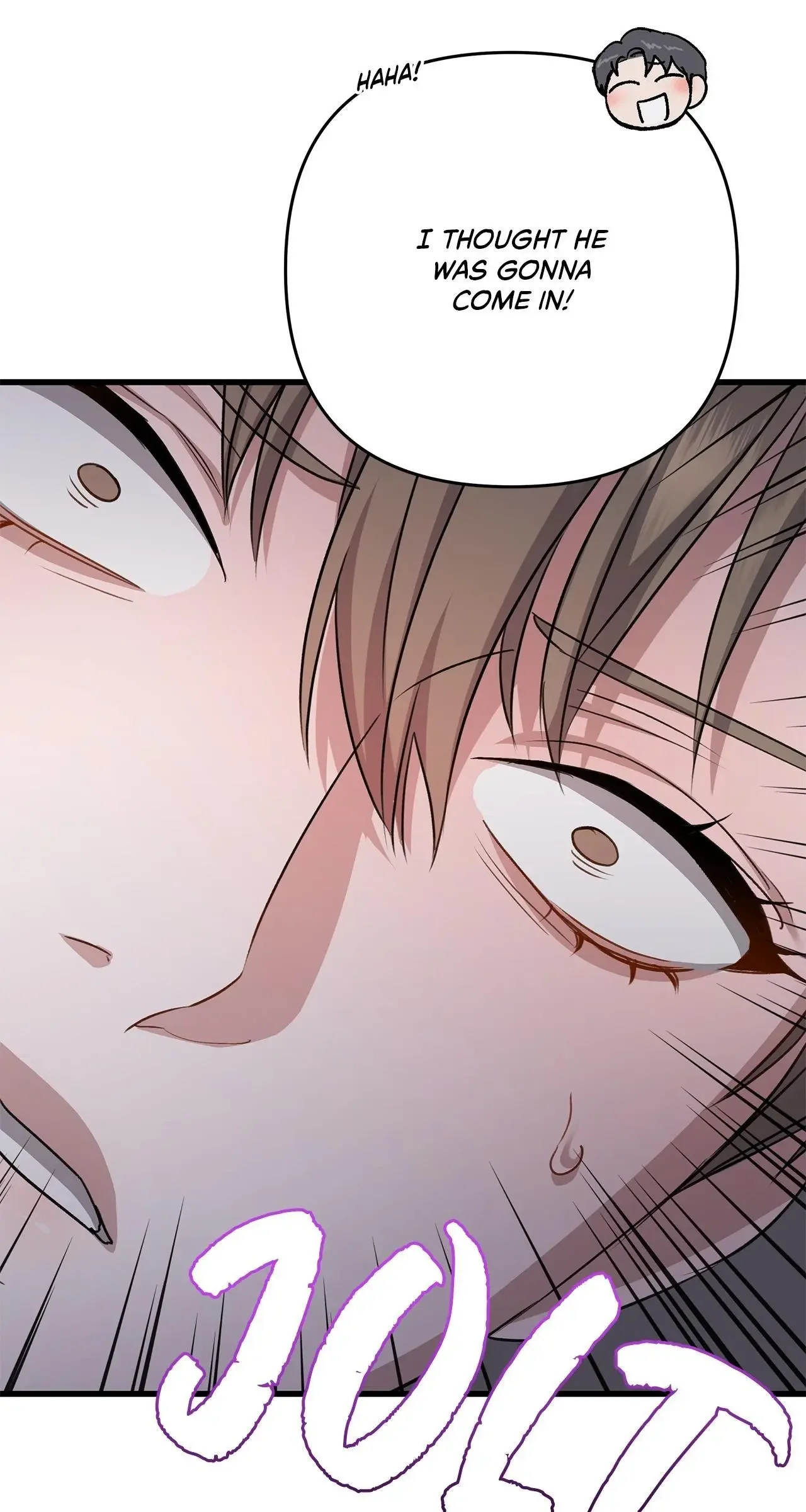 Method Romance - Chapter 32 Page 61
