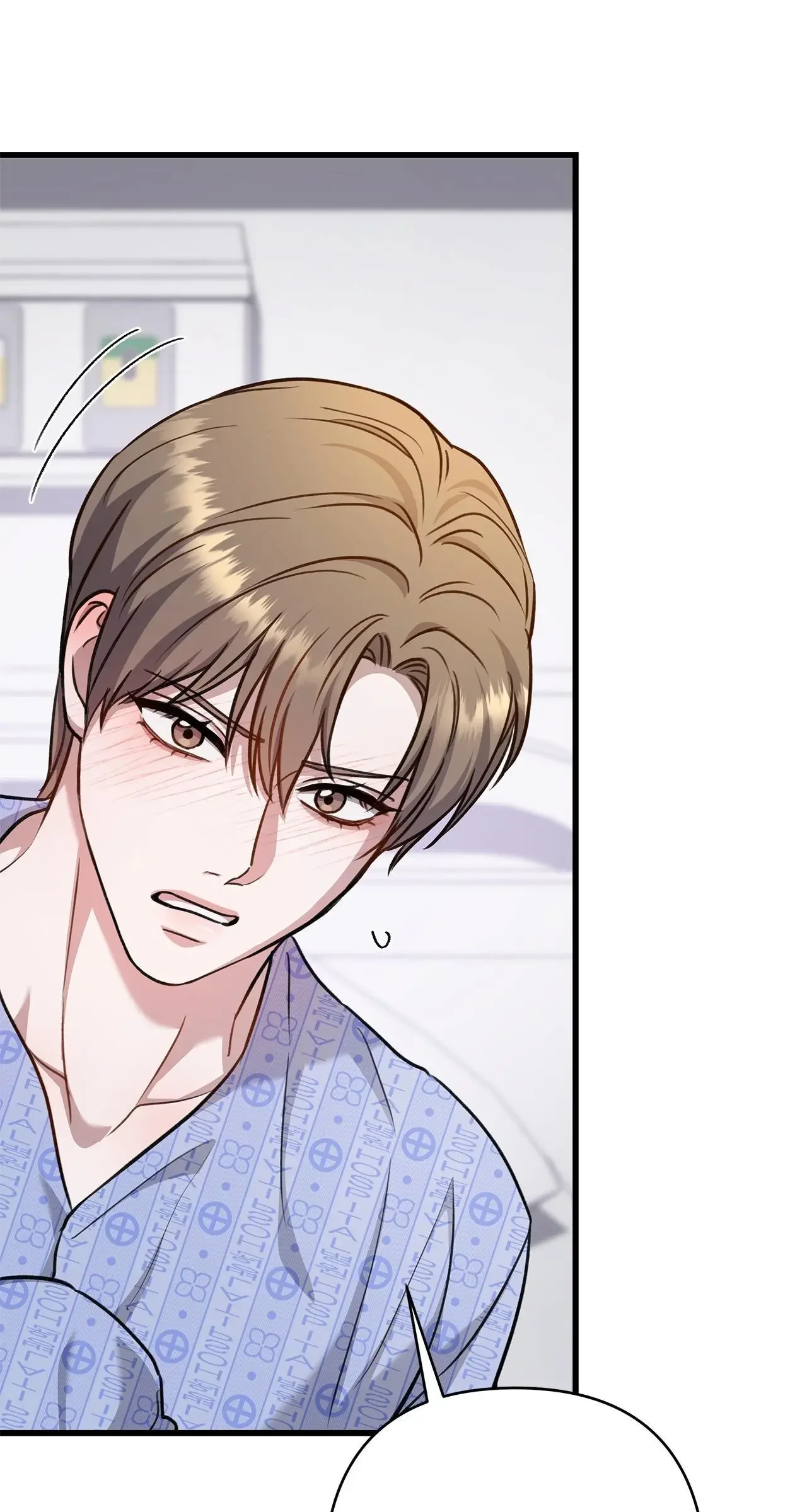 Method Romance - Chapter 32 Page 71