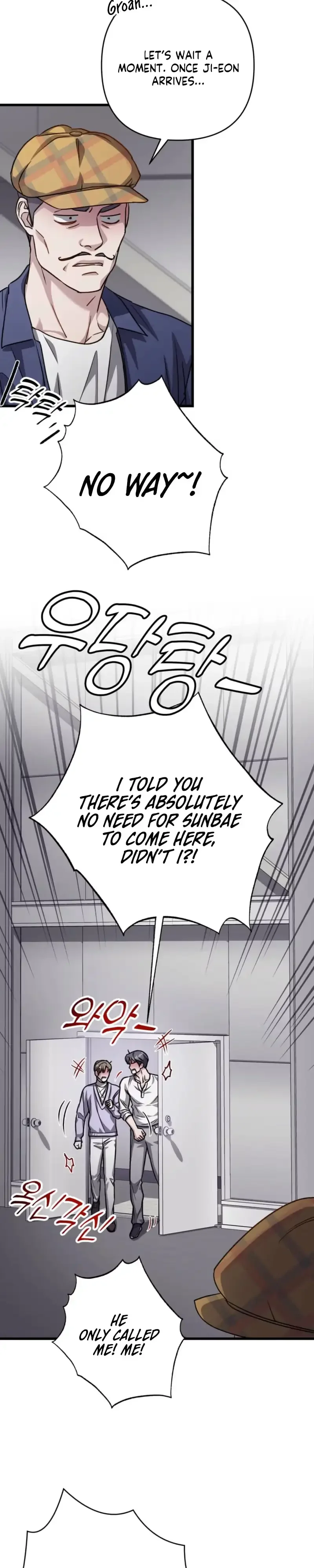 Method Romance - Chapter 43 Page 2