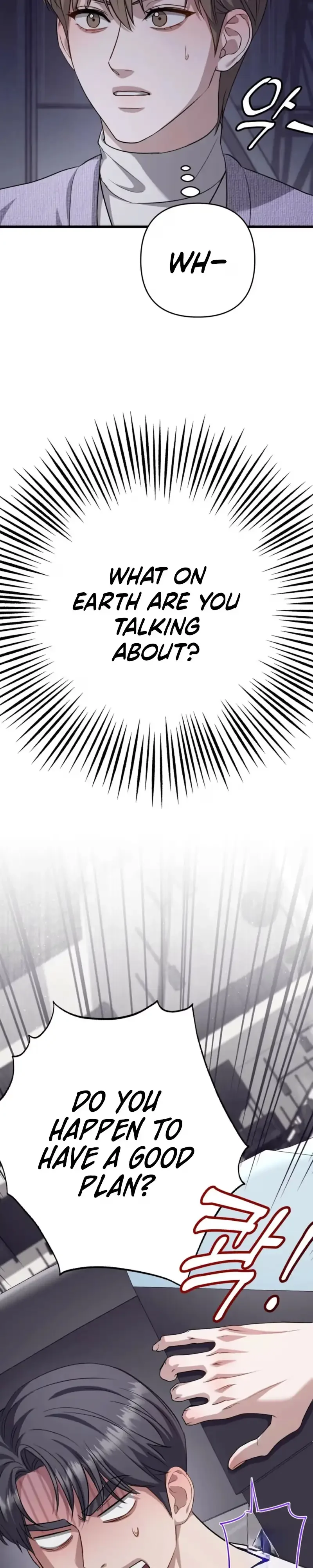 Method Romance - Chapter 43 Page 16