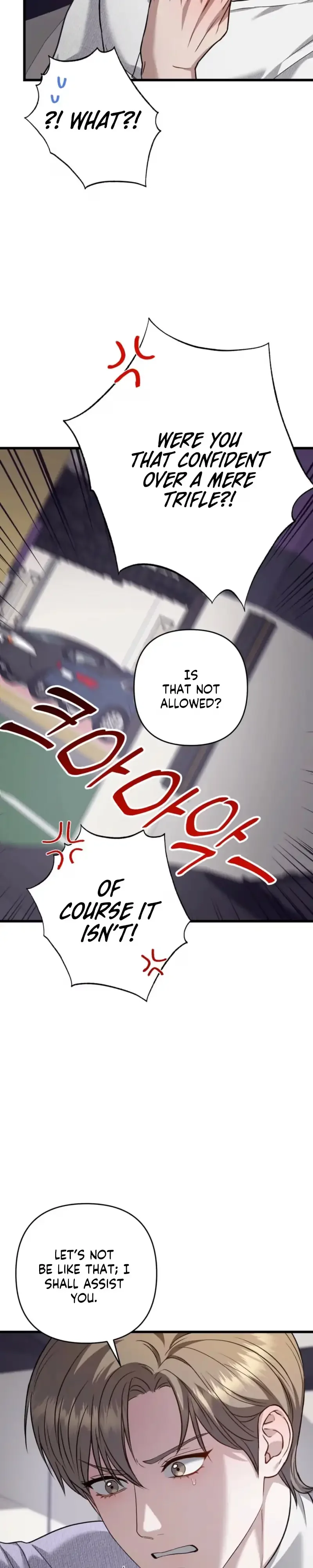 Method Romance - Chapter 43 Page 18