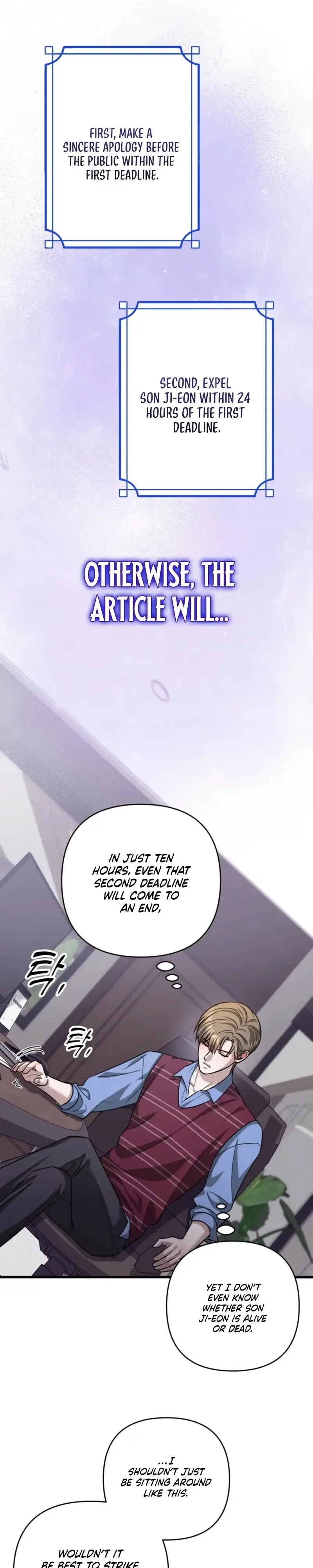 Method Romance - Chapter 43 Page 28