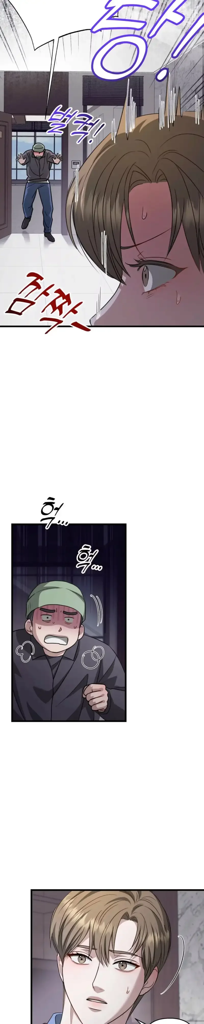Method Romance - Chapter 43 Page 30