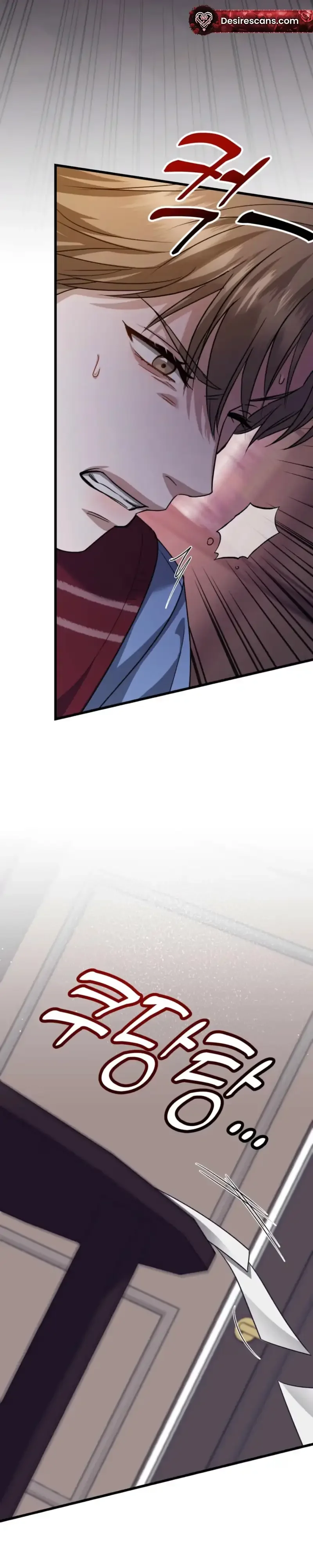 Method Romance - Chapter 44 Page 12