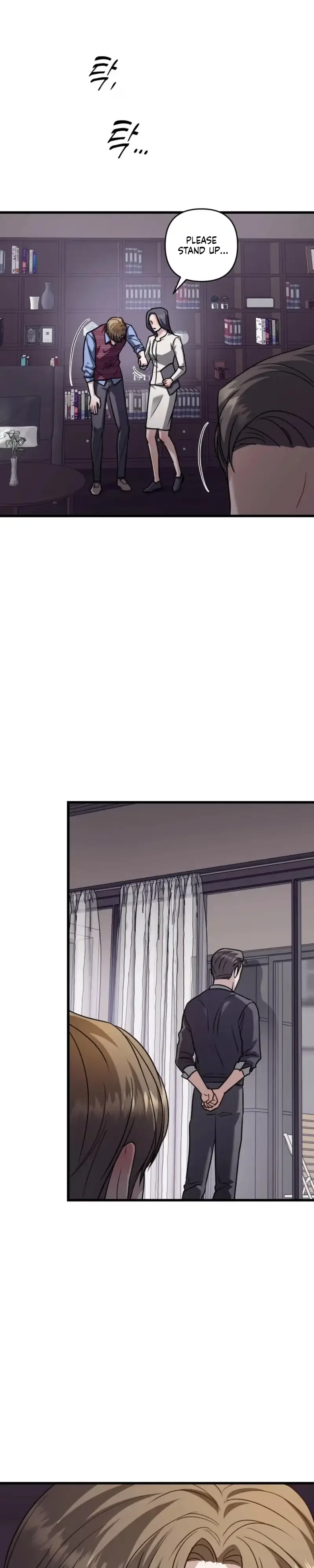Method Romance - Chapter 44 Page 16
