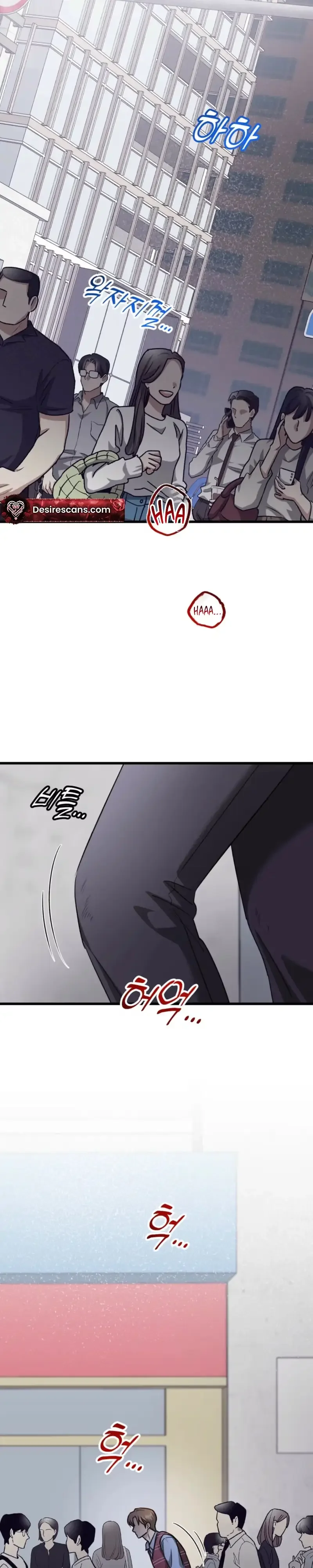 Method Romance - Chapter 44 Page 23