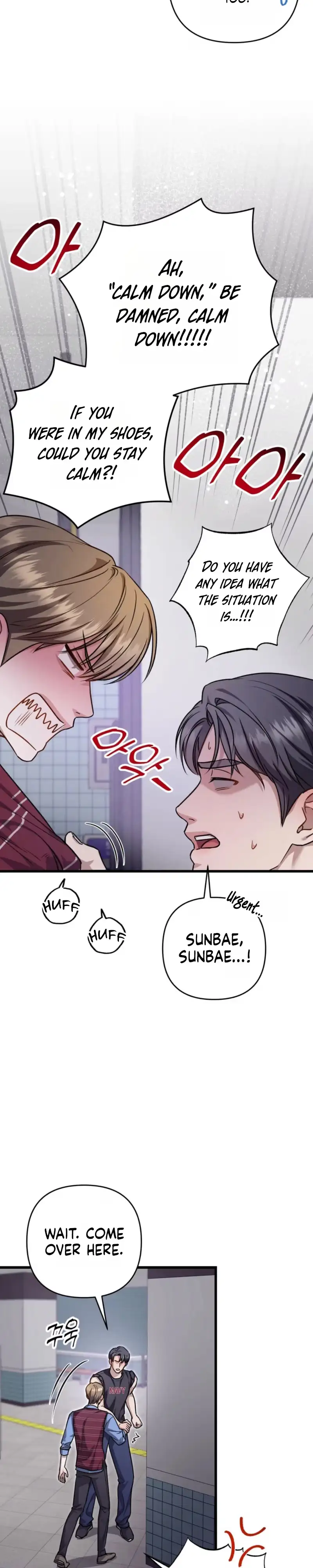 Method Romance - Chapter 45 Page 6