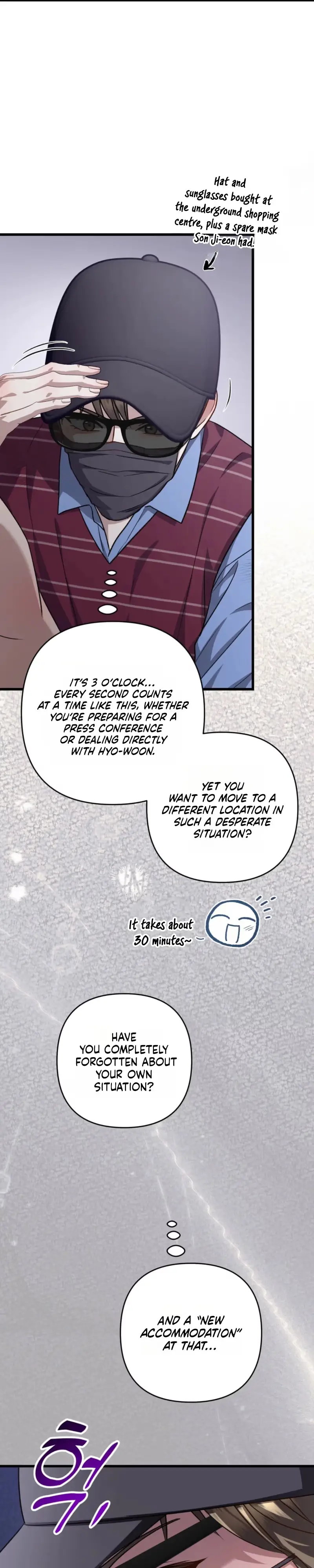 Method Romance - Chapter 45 Page 14