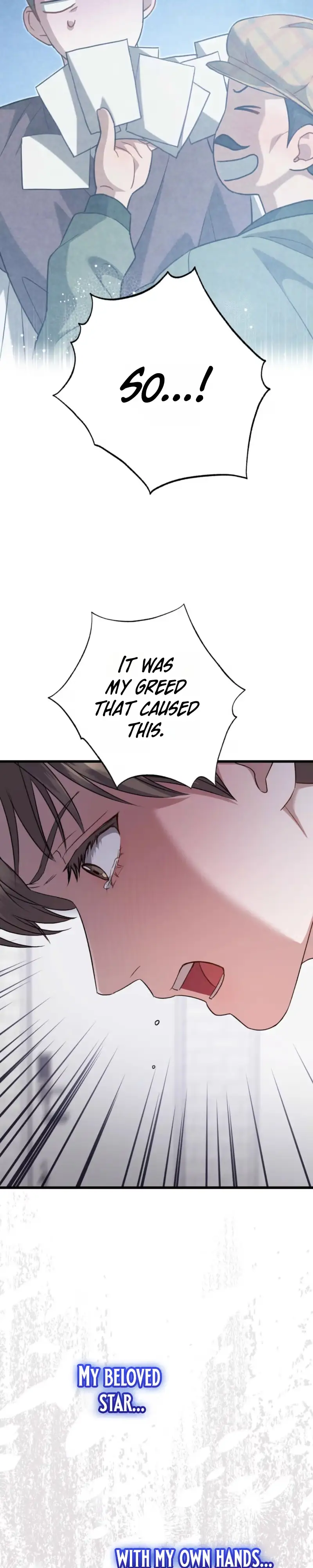 Method Romance - Chapter 45 Page 23