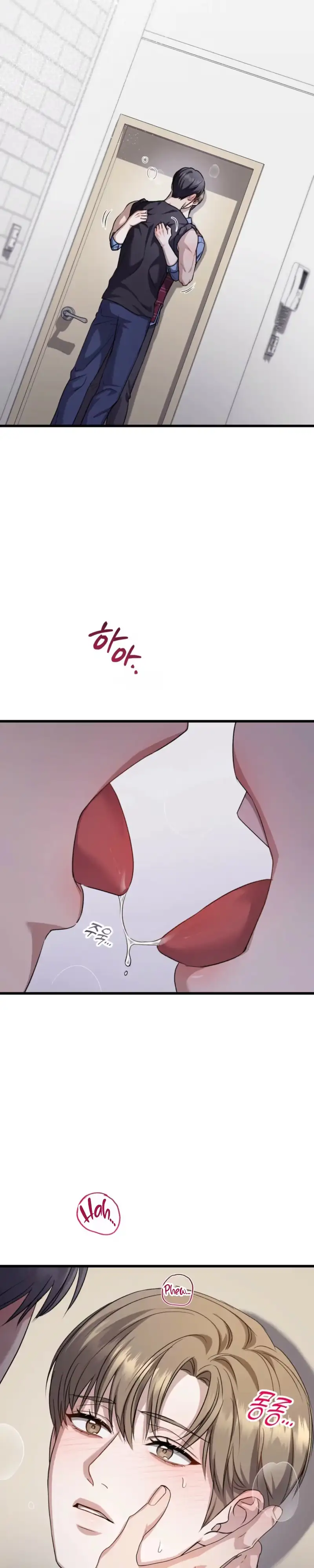 Method Romance - Chapter 46 Page 2