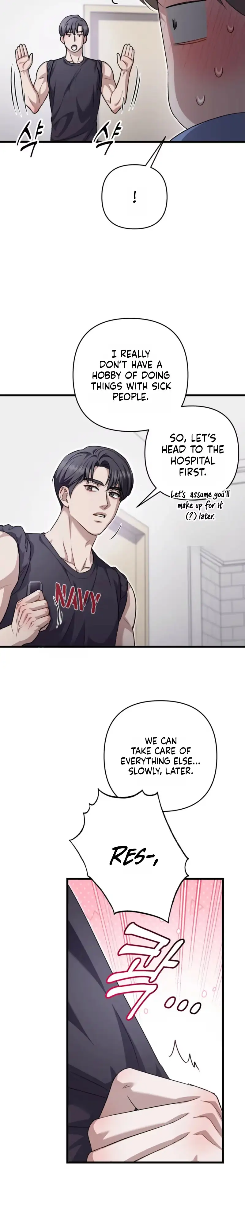 Method Romance - Chapter 46 Page 6