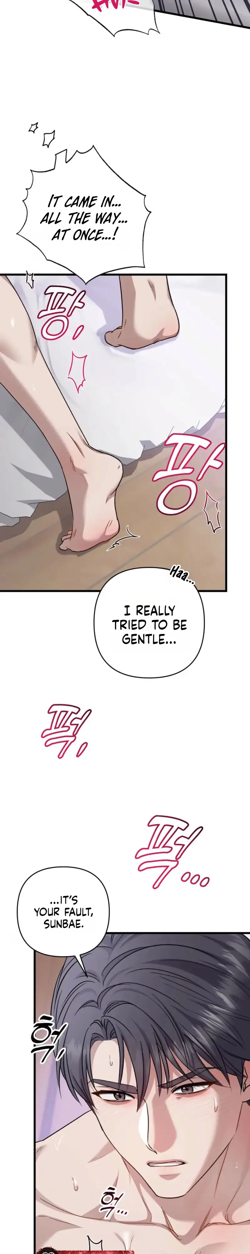 Method Romance - Chapter 46 Page 23
