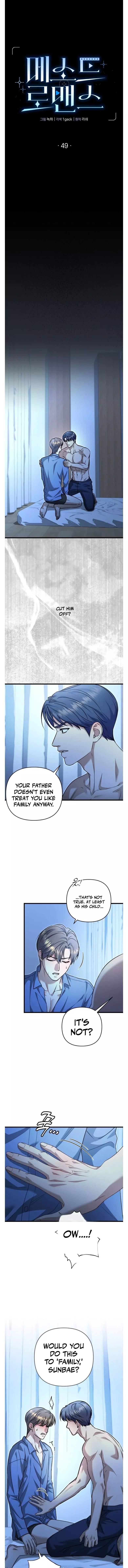 Method Romance - Chapter 49 Page 2