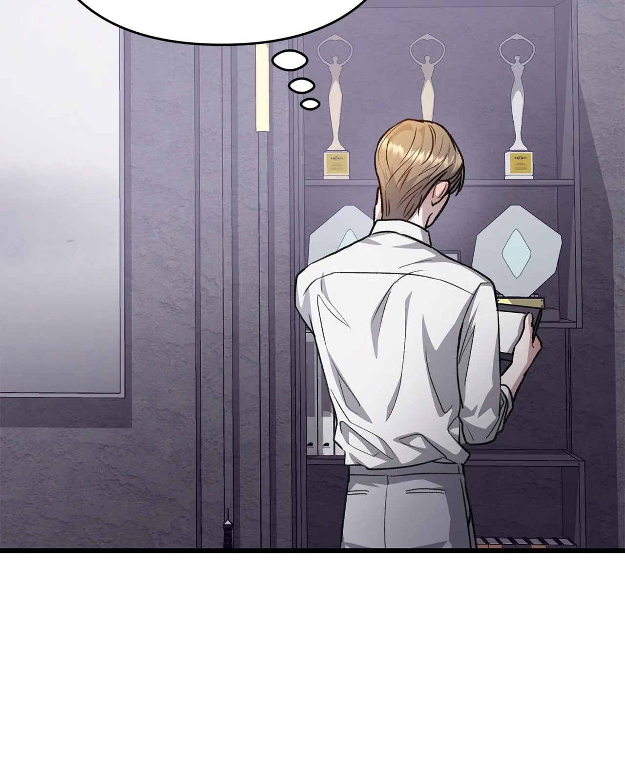 Method Romance - Chapter 51 Page 39