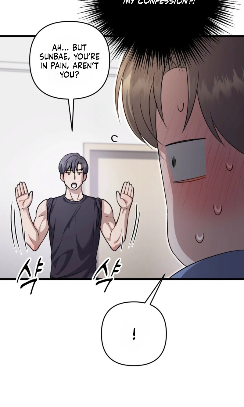 Method Romance - Chapter 5646 Page 16