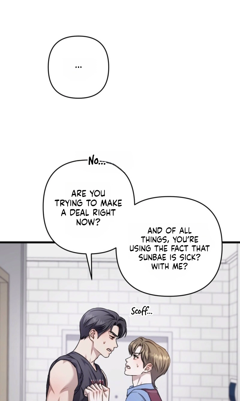 Method Romance - Chapter 5646 Page 21