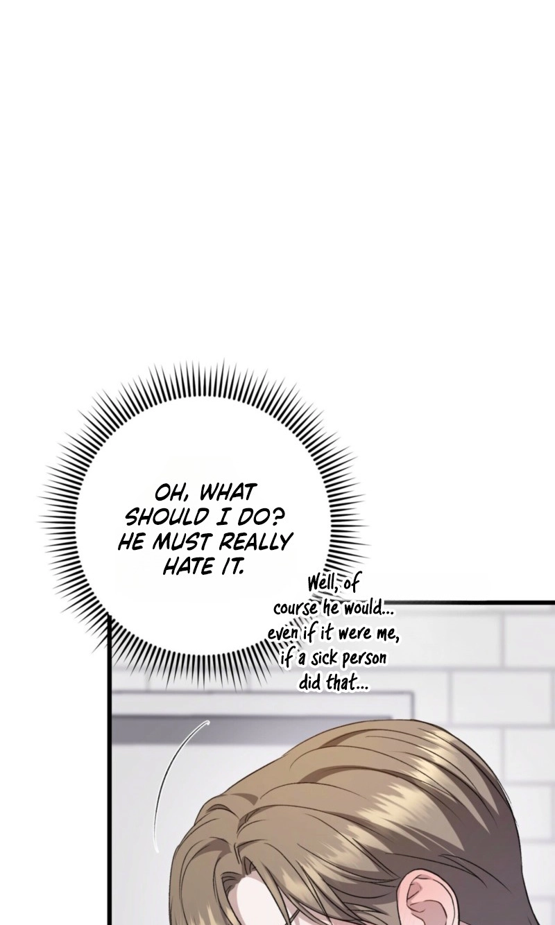 Method Romance - Chapter 5646 Page 26