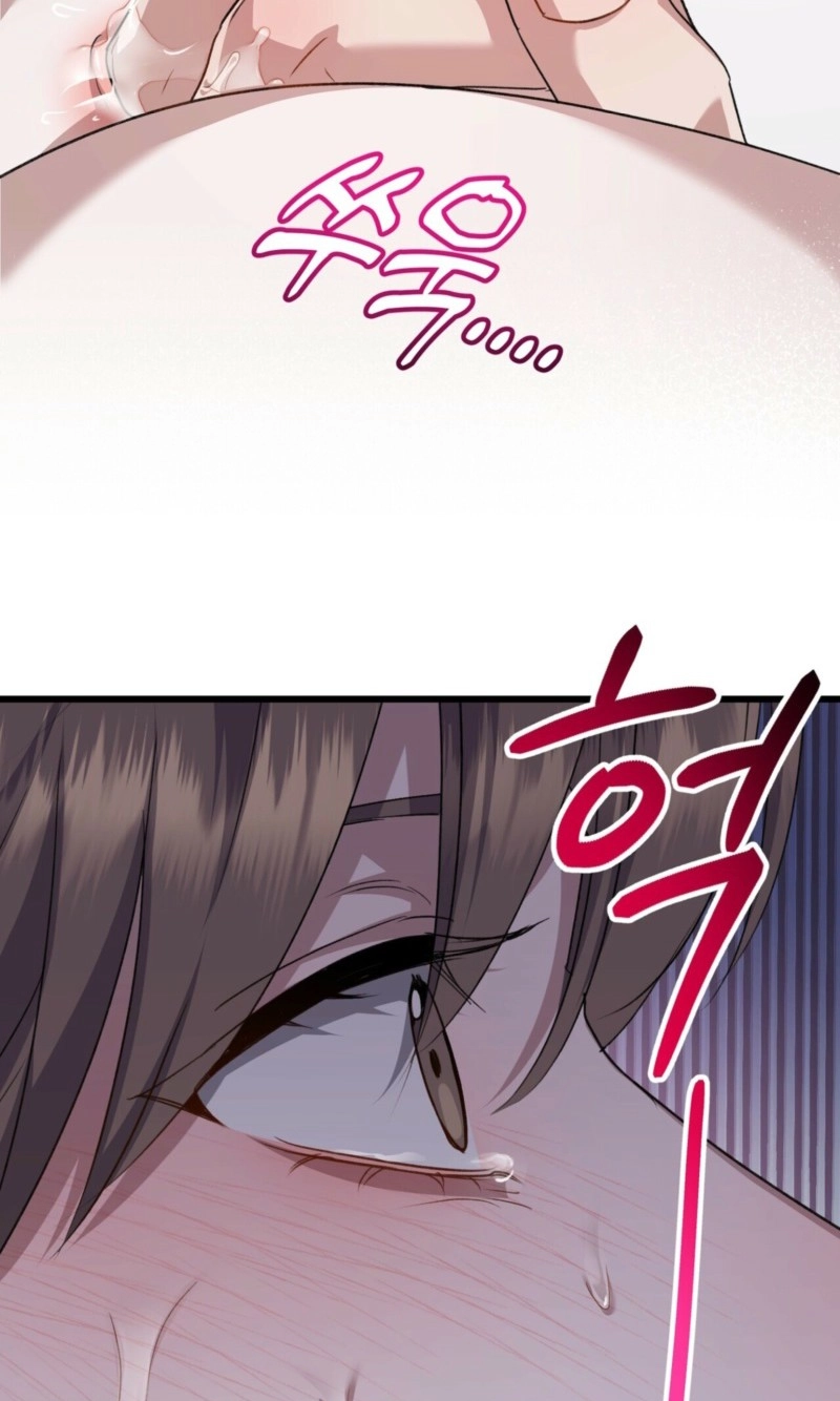 Method Romance - Chapter 5646 Page 46