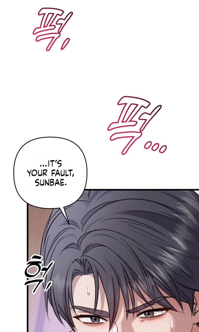 Method Romance - Chapter 5646 Page 69