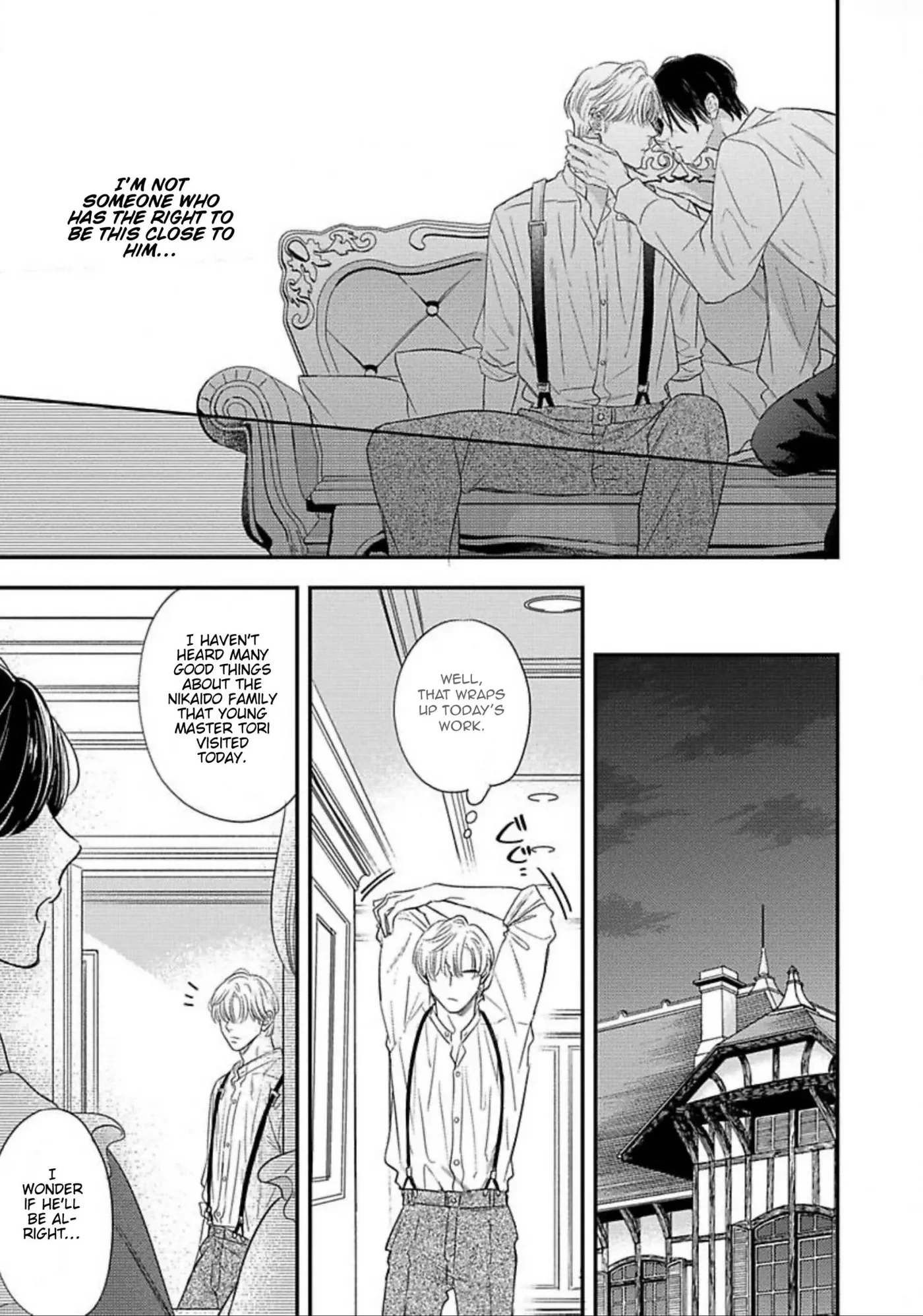 Zero no Sekai de Hana to Odoru - Chapter 1 Page 16