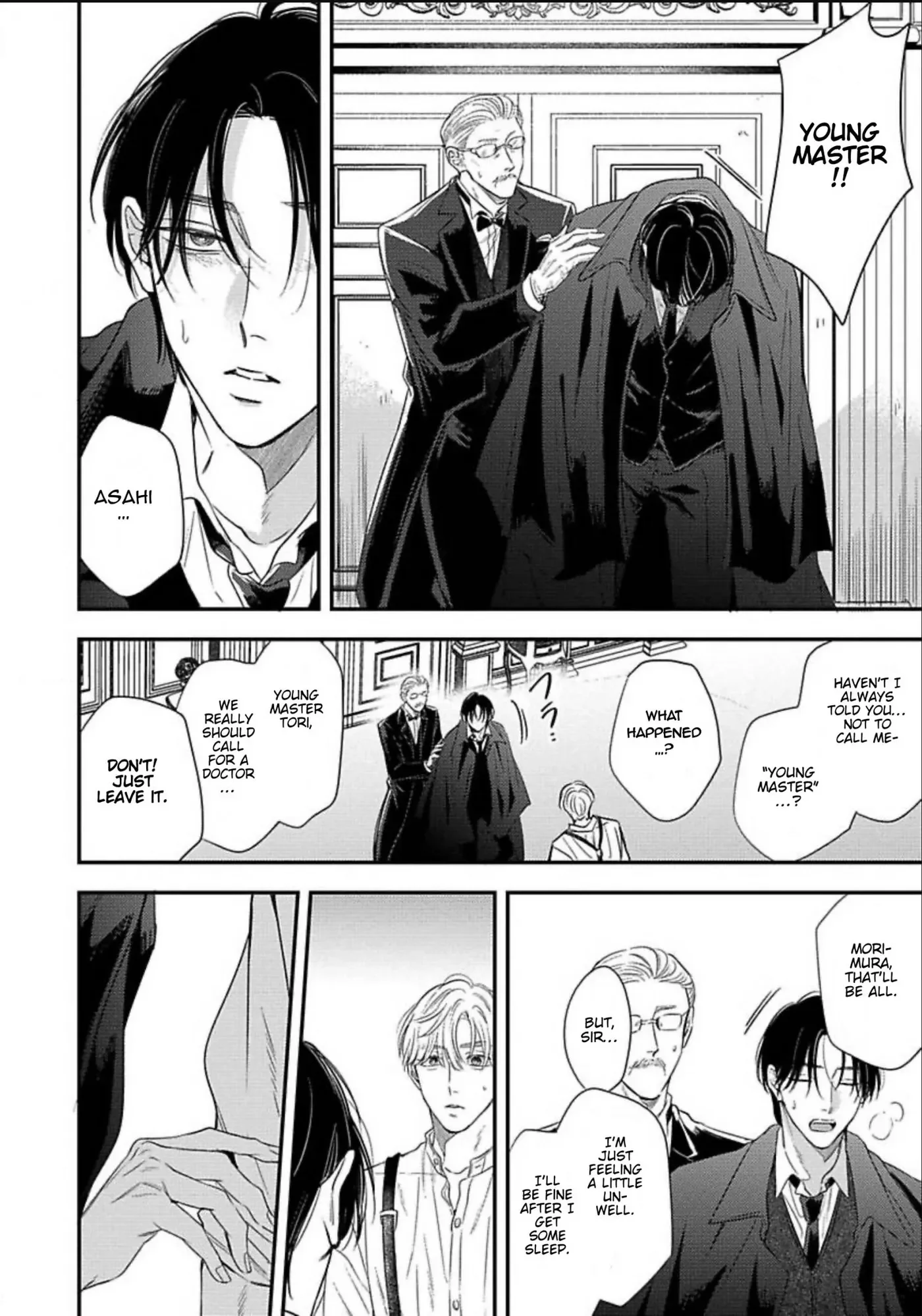 Zero no Sekai de Hana to Odoru - Chapter 1 Page 19