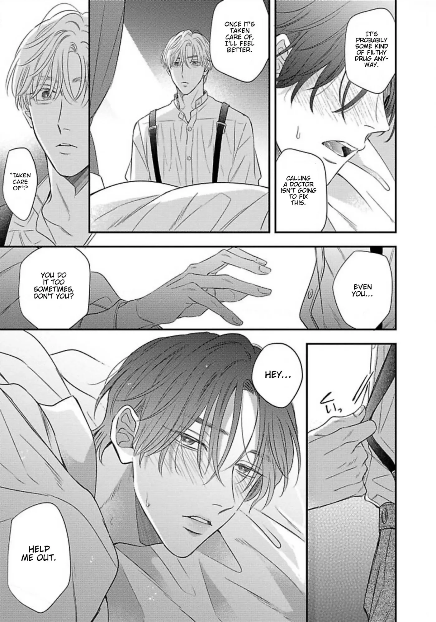 Zero no Sekai de Hana to Odoru - Chapter 1 Page 22