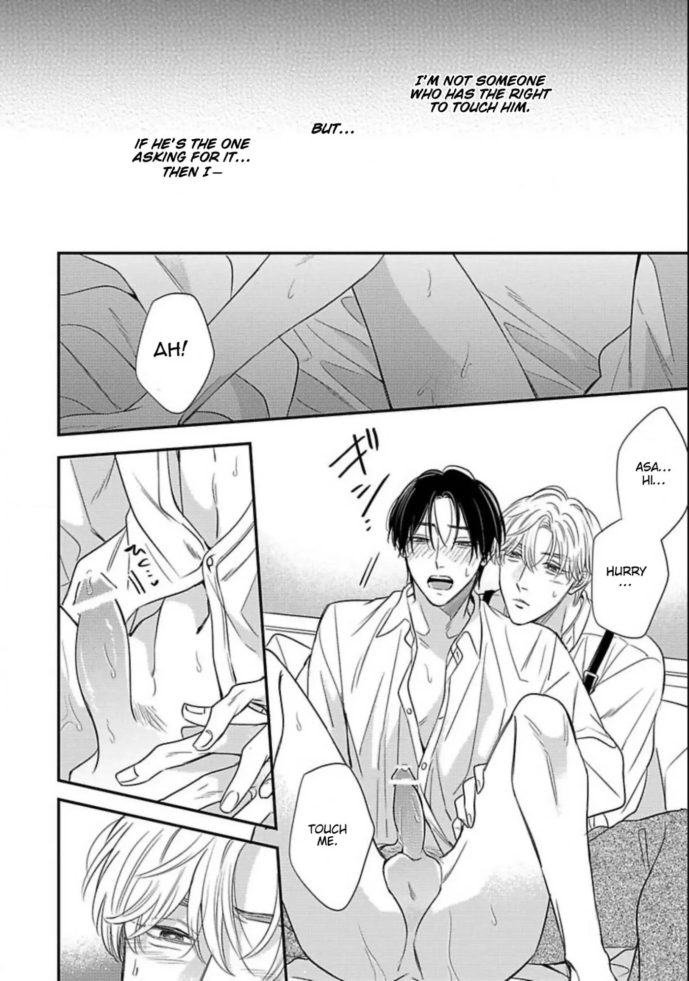 Zero no Sekai de Hana to Odoru - Chapter 1 Page 23
