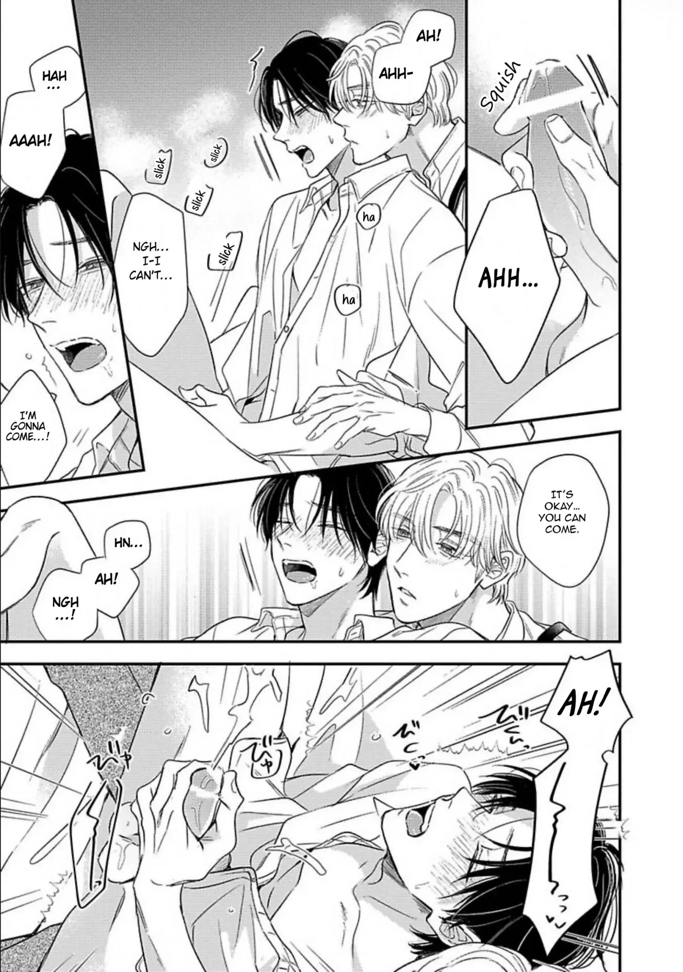 Zero no Sekai de Hana to Odoru - Chapter 1 Page 24