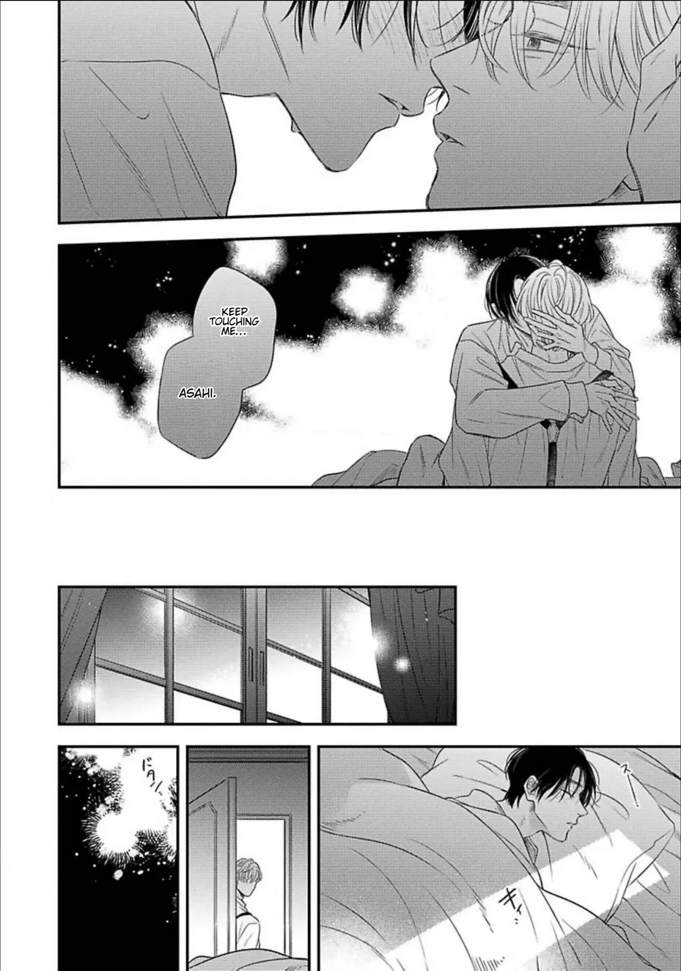 Zero no Sekai de Hana to Odoru - Chapter 1 Page 31