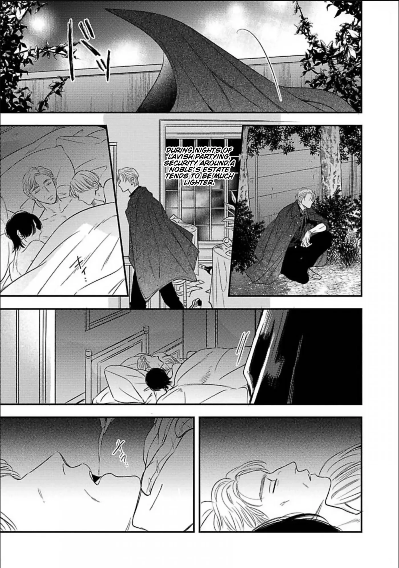 Zero no Sekai de Hana to Odoru - Chapter 1 Page 34