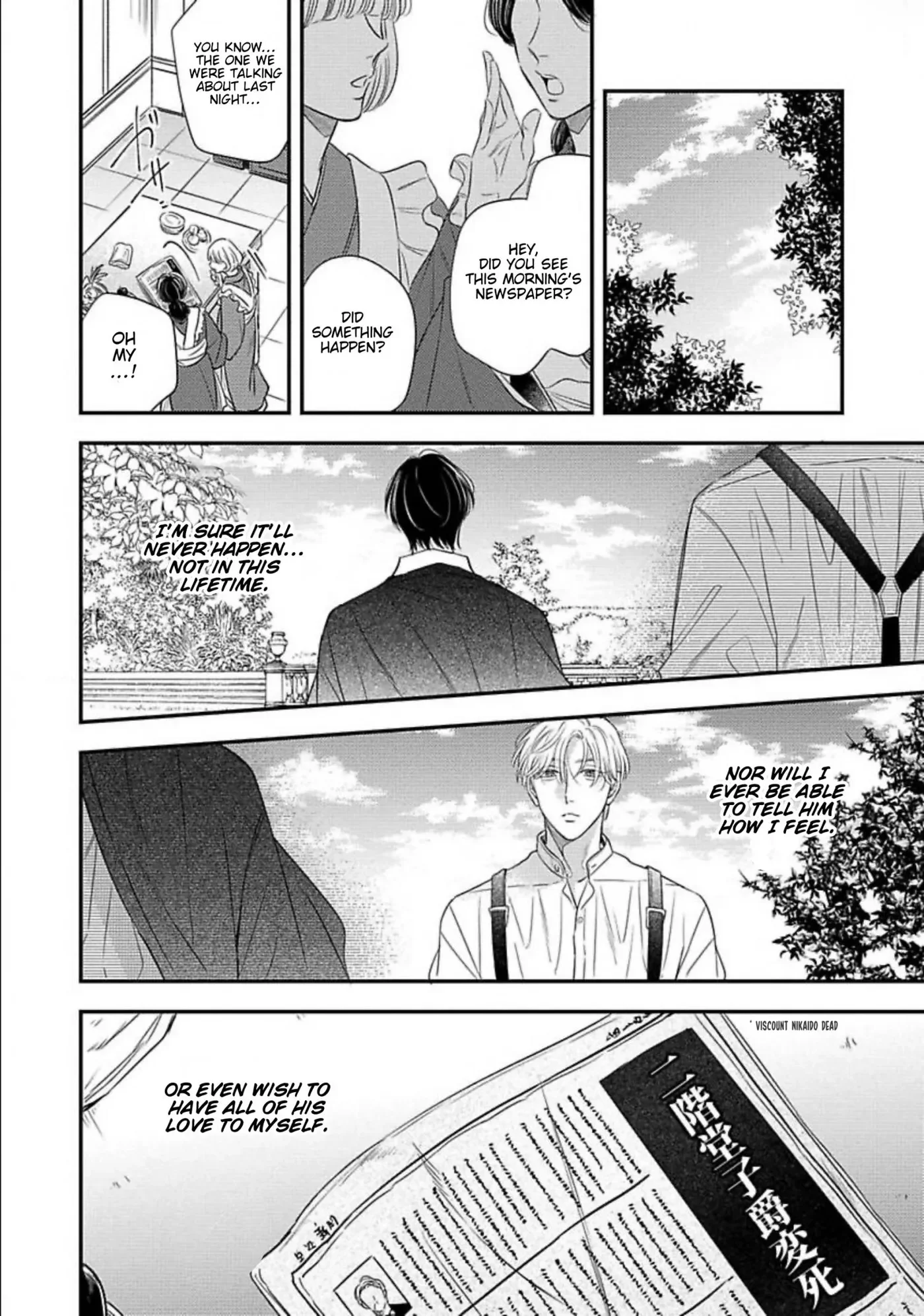 Zero no Sekai de Hana to Odoru - Chapter 1 Page 37
