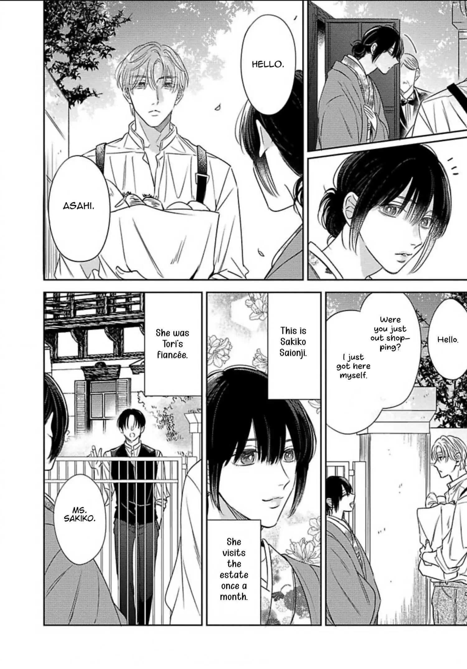 Zero no Sekai de Hana to Odoru - Chapter 2 Page 7