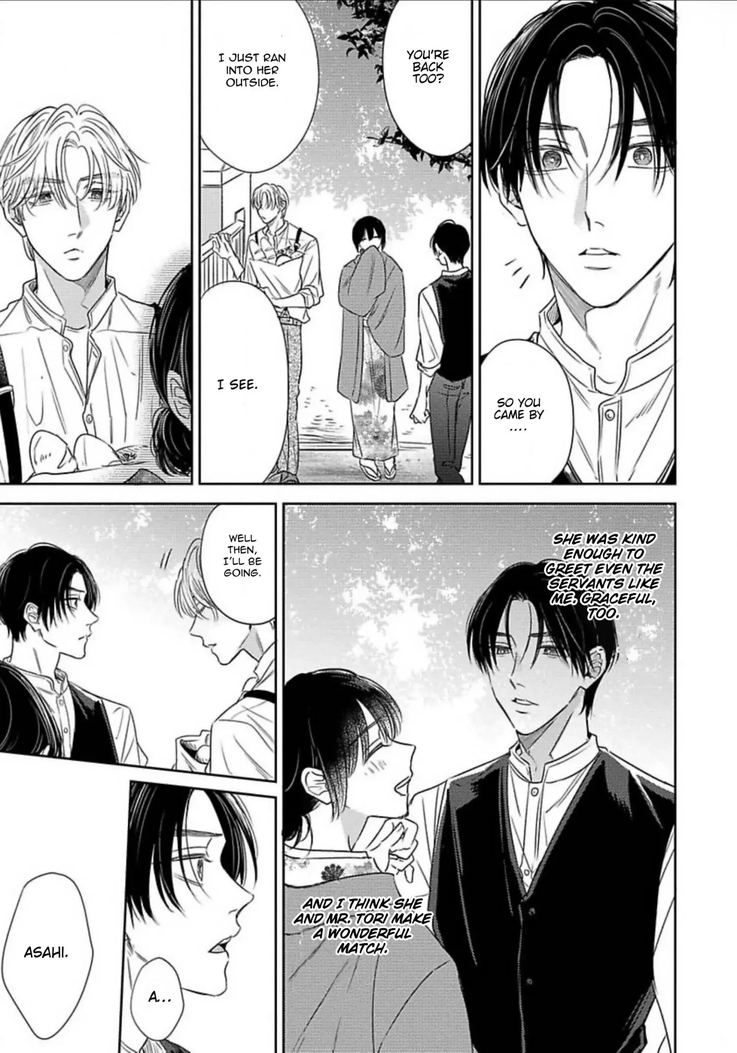 Zero no Sekai de Hana to Odoru - Chapter 2 Page 8